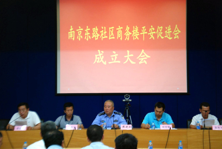 会场图片1