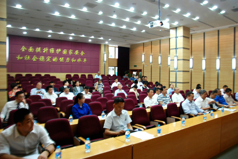 会场图片2