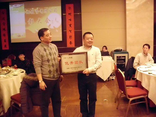 2013迎新会