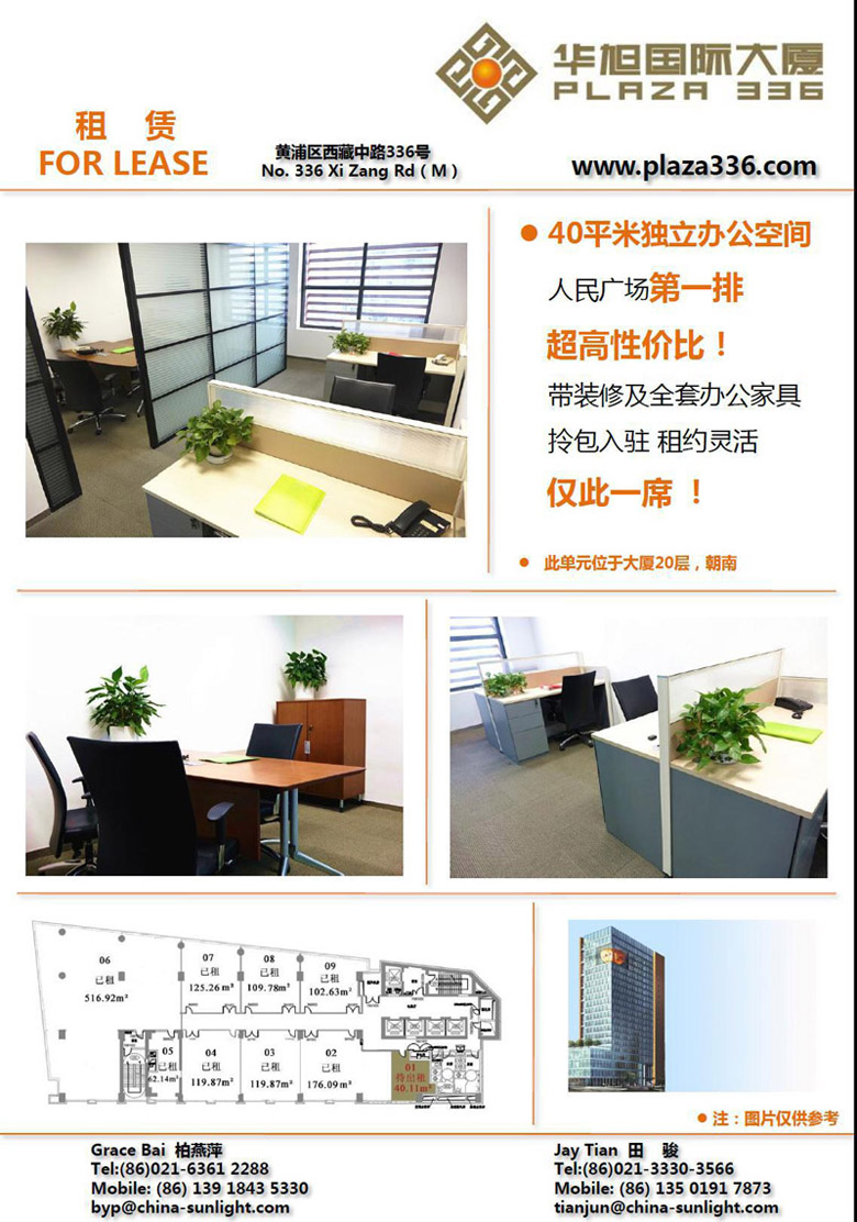 新闻